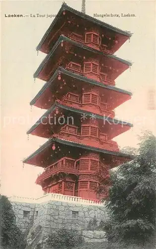 AK / Ansichtskarte Laeken La Tour japonnaise Chinesischer Turm Laeken
