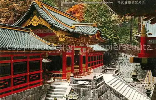 AK / Ansichtskarte Nikko Yashamon Gate in the Mausoleum of Lyamitsu Nikko
