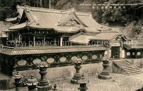 AK / Ansichtskarte Daiyu Mausoleum Main Shrine and Hall of Worship Daiyu Mausoleum