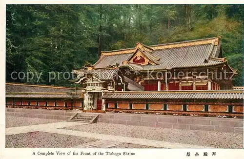AK / Ansichtskarte Nikko Complete View of front of the Toshogu Shrine Nikko