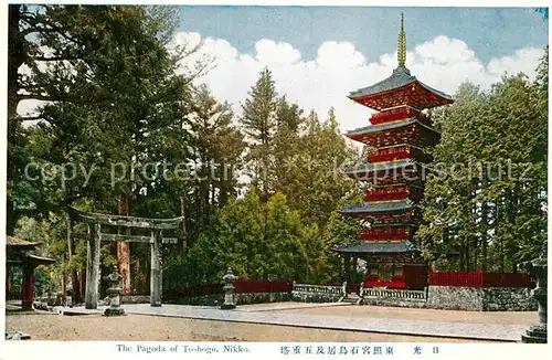 AK / Ansichtskarte Nikko The Pagoda of Toshogu Nikko