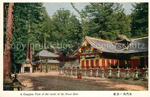 AK / Ansichtskarte Nikko Complete view of inside of the Front Gate Nikko