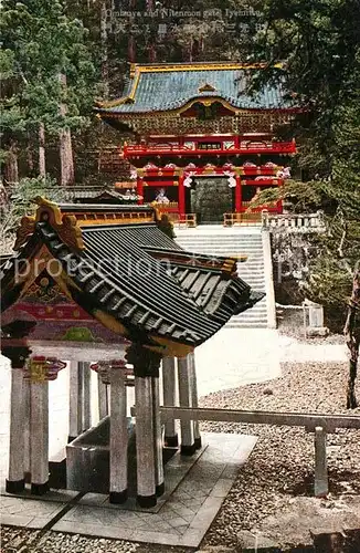 AK / Ansichtskarte Nikko Ominuya and Nitenmon Gate Lyemitsu Mausoleum Nikko