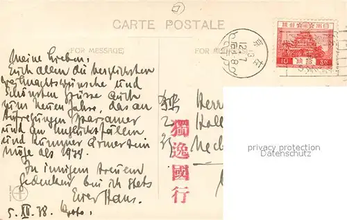 AK / Ansichtskarte Kyoto Bridge Kyoto