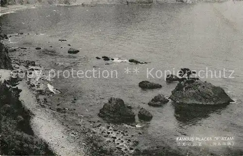 AK / Ansichtskarte Atami Famous places of the region Kueste Atami