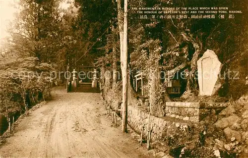 AK / Ansichtskarte Hakone Monument Hakone