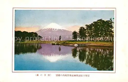 AK / Ansichtskarte Honshu Landschaftspanorama mit Fuji Vulkan Honshu