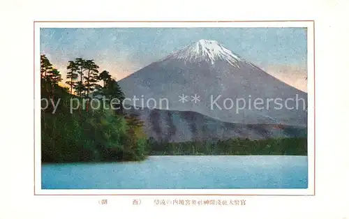 AK / Ansichtskarte Honshu Landschaftspanorama mit Fuji Vulkan Honshu