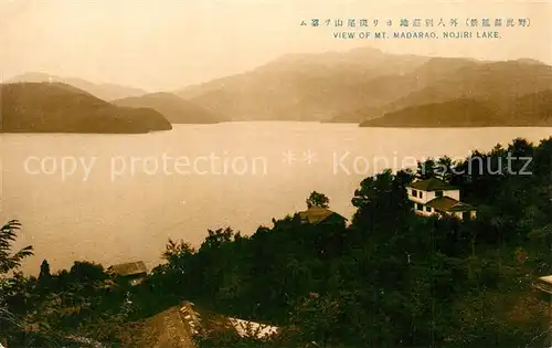 AK / Ansichtskarte Shinano View of Mount Madarao Nojiri Lake 