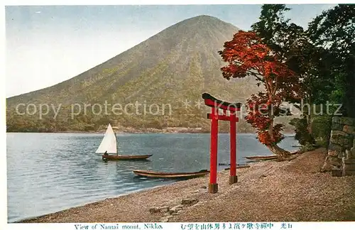 AK / Ansichtskarte Nikko Mount Nantai Nikko