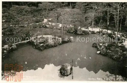 AK / Ansichtskarte Kyoto Garden of Buddhist temple Cinkakuji Kyoto