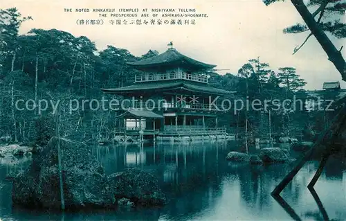 AK / Ansichtskarte Japan The Noted Kinkakuji Temple Japan