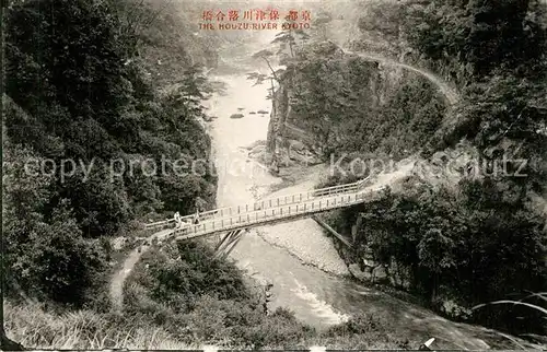 AK / Ansichtskarte Kyoto Houzu River Bridge Kyoto
