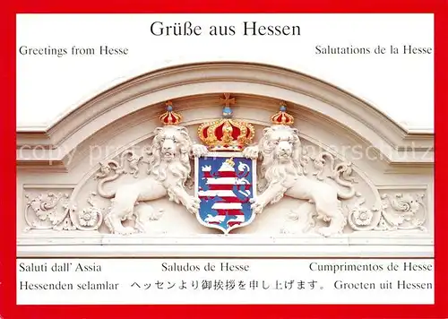 AK / Ansichtskarte Seeheim Jugenheim Hessisches Wappen am Uhrenturm Schloss Palais Heiligenberg Seeheim Jugenheim