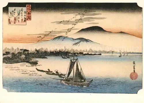 AK / Ansichtskarte Kataka Auffliegende Gaense Serie Acht Ansichten vom Biwasee Ando Hiroshige Kuenstlerkarte 