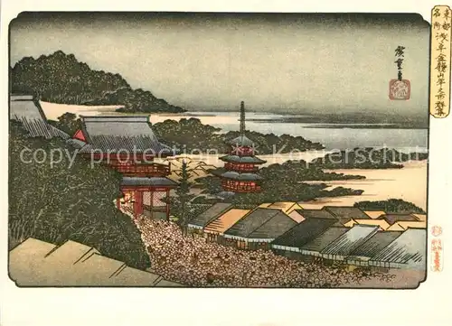 AK / Ansichtskarte Yedo_Tokyo Beruehmte Ansichten von Yedo Ando Hiroshige Kuenstlerkarte 