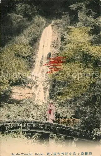 AK / Ansichtskarte Hakone Shirabe Waterfall Wasserfall Hakone