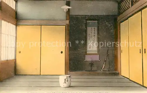 AK / Ansichtskarte Japan House of best essence inside Japan
