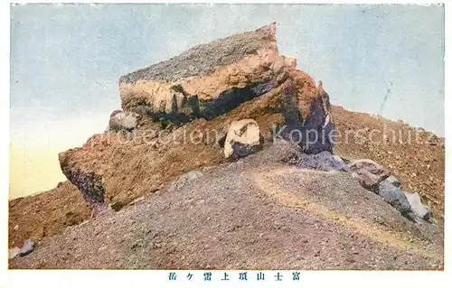 AK / Ansichtskarte Japan in den Bergen Japan