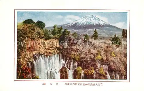 AK / Ansichtskarte Honshu Landschaftspanorama Wasserfall Fuji Vulkan Honshu