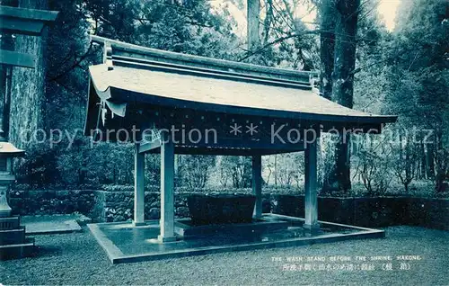 AK / Ansichtskarte Hakone The Wash Stand before the Shrine Hakone