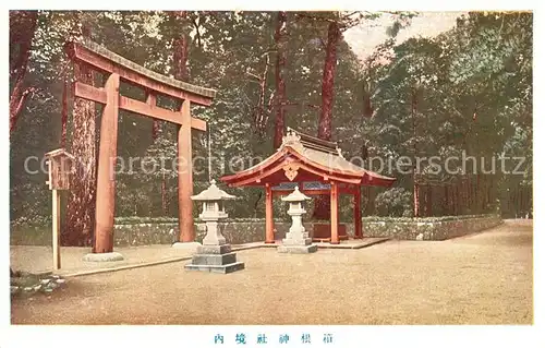 AK / Ansichtskarte Hakone Shrine Hakone