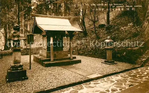 AK / Ansichtskarte Hakone Soga Shrine at the precinct of Hakone Shrine Hakone