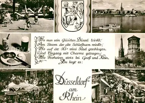 AK / Ansichtskarte Duesseldorf Radschlaeger Rheinpartie Schlossturm Rosenmontagsumzug Auf der Koe Duesseldorf