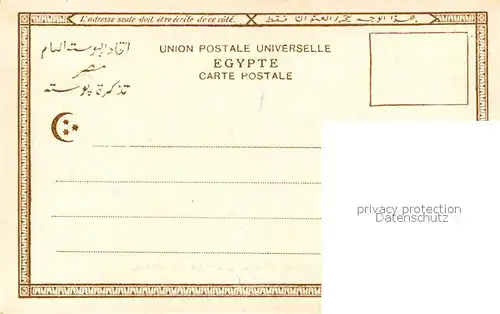 AK / Ansichtskarte Cairo_Egypt Village of Guizeh near the Pyramids Cairo Egypt