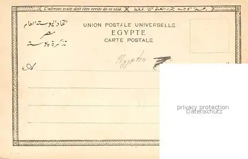 AK / Ansichtskarte Suez Partial view Suez