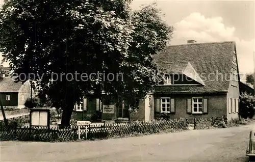 AK / Ansichtskarte Kratzhammer_Fuerstenwalde Betriebsferienheim des VEB Senftenberg Kratzhammer_Fuerstenwalde