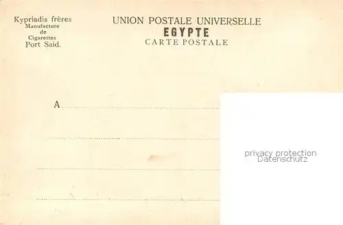 AK / Ansichtskarte Kantara Pont 