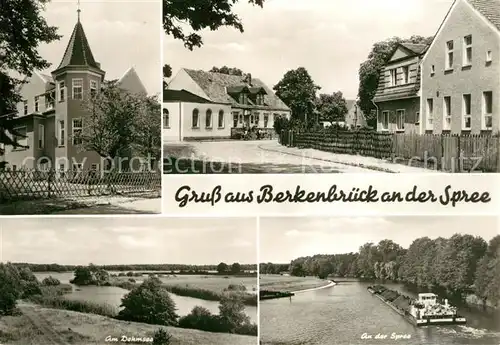 AK / Ansichtskarte Berkenbrueck_Fuerstenwalde Kirche Stadtansichten Dahmsee Berkenbrueck_Fuerstenwalde