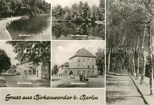 AK / Ansichtskarte Birkenwerder Boddensee Am Moenchsee Hauptstrasse Hauptpostamt Allee Birkenwerder
