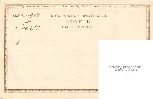 AK / Ansichtskarte Dendera Tempel Athor Dendera