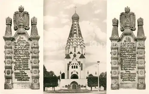 AK / Ansichtskarte Leipzig Russische Gedaechtniskirche Leipzig