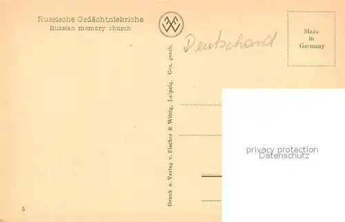 AK / Ansichtskarte Leipzig Unteres Hauptportal in der Russischen Gedaechtniskirche Leipzig