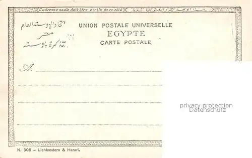 AK / Ansichtskarte Edfou Tempel Athor Innenhof Edfou