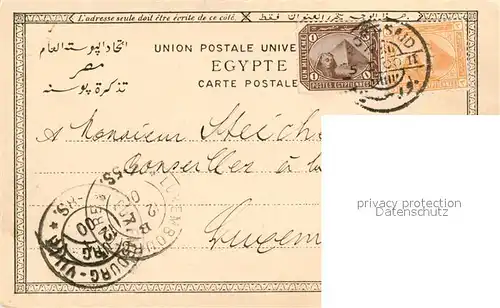 AK / Ansichtskarte Suez Segelboot Suez