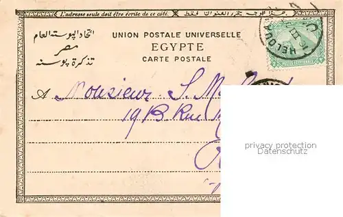 AK / Ansichtskarte Helouan Nilufer Segellastschiff Helouan