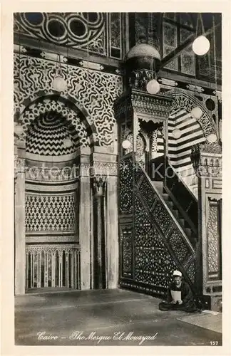 AK / Ansichtskarte Kairo_Caire Moschee el Mouayad Innenansicht 