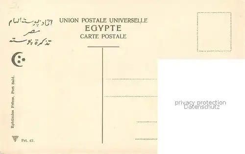 AK / Ansichtskarte Port_Said Hafen Panorama Port_Said