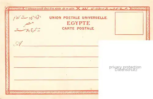 AK / Ansichtskarte Suez Panorama mit Segelboot Suez