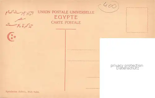 AK / Ansichtskarte Cairo_Egypt Moschee Kail Bey Cairo Egypt
