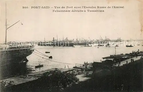 AK / Ansichtskarte Port_Said Hafen Anlagen  Port_Said