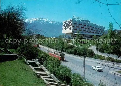 AK / Ansichtskarte Sofia_Sophia Orbita Youth Complex Sofia Sophia