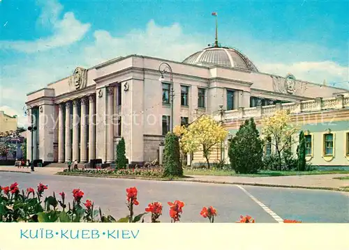 AK / Ansichtskarte Kiev Building of the Supreme Soviet of the UkrSSR Kiev