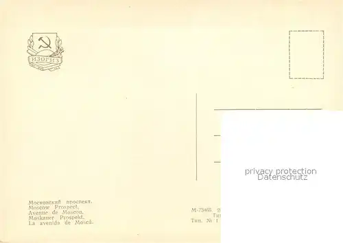 AK / Ansichtskarte Moscow_Moskva Moskauer Prospekt Moscow Moskva