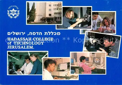 AK / Ansichtskarte Jerusalem_Yerushalayim Hadassah College of Technology Jerusalem_Yerushalayim