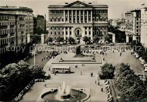 AK / Ansichtskarte Moskau_Moscou Sowjetplatz mit Haus der Moskauer Sowjets Moskau Moscou